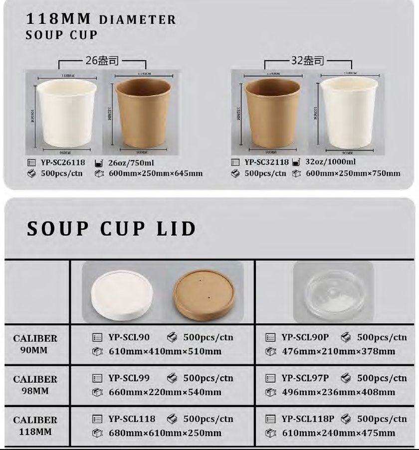 DayDayUse - Paper Soup Cup Compostable 25pc/pack