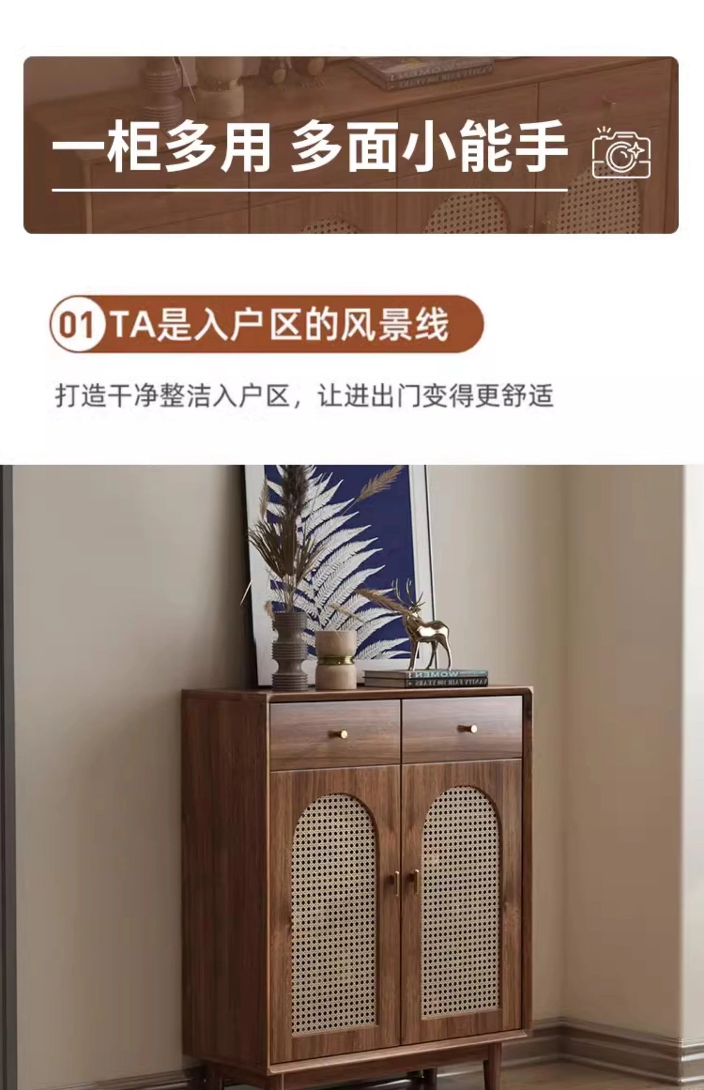 PE Rattan Shoes Cabinet Interior Wooden Household Entrance Medieval Vintage Storage Cabinet Zapateros Home Furniture KMSC